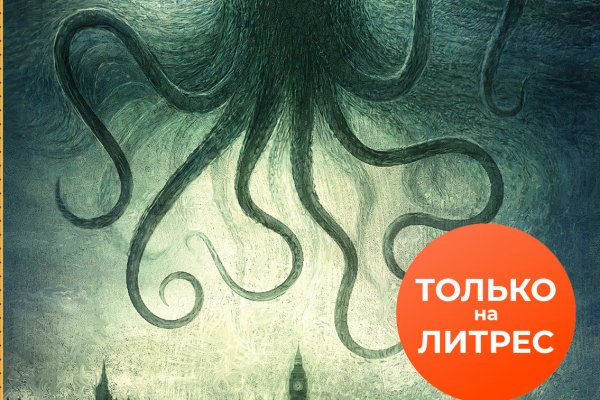 Официальный сайт kraken ссылки зеркала