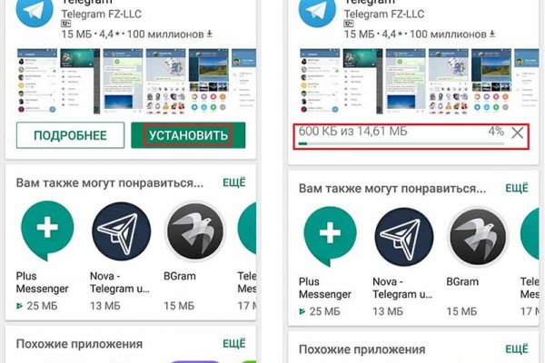 Кракен маркетплейс kr2web in площадка торговая