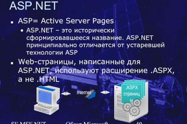 Kraken darknet официальный сайт vtor run