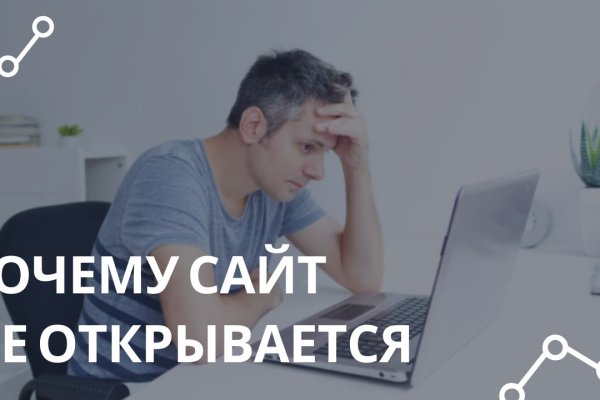 Список даркнет сайтов