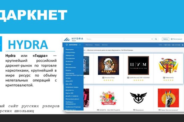 Кракен сайт kr2web in