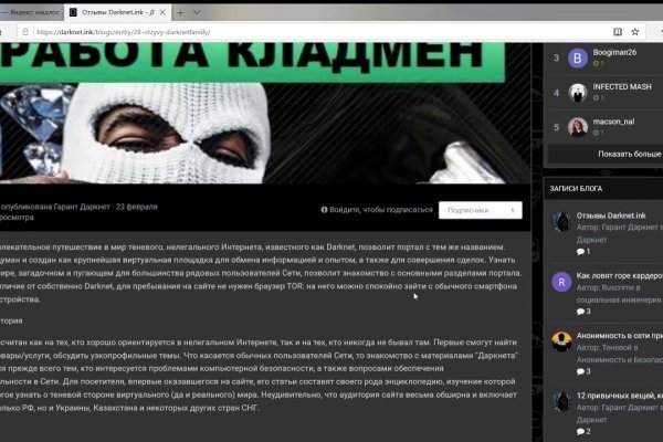 Кракен маркет darknet