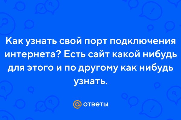 Kraken зеркало стор