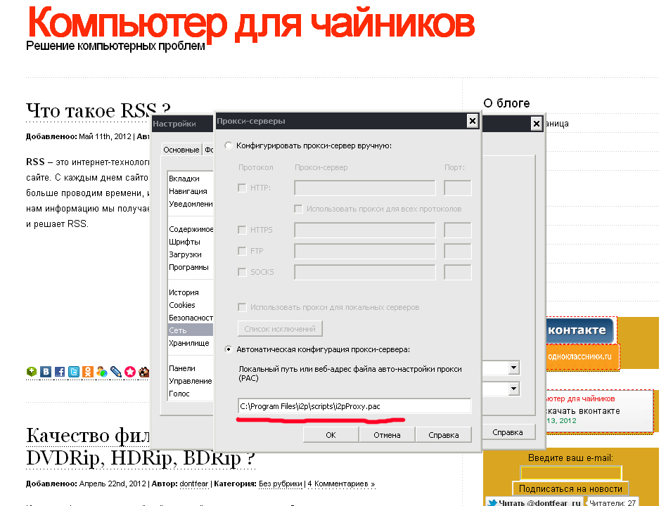 Кракен официальный сайт онион