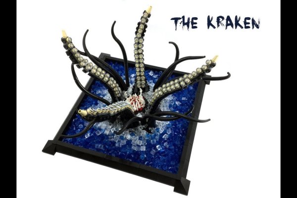 Kraken 17at